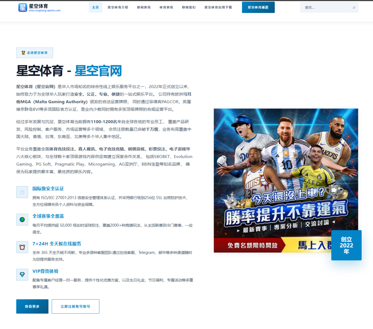 利物浦萨拉赫续约分歧曝光薪资结构成关键悬念 | ILAN SPORTS